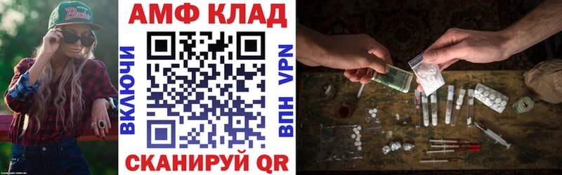 MEGA ТОР  Нюрба  Amphetamine Розовый 