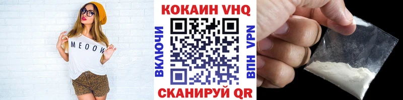 купить   Нюрба  КОКАИН Колумбийский 