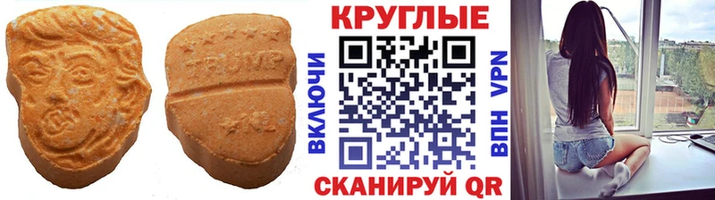 ЭКСТАЗИ диски  Нюрба 
