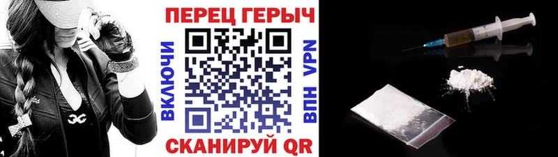 цены наркотик Нюрба Героин афганец