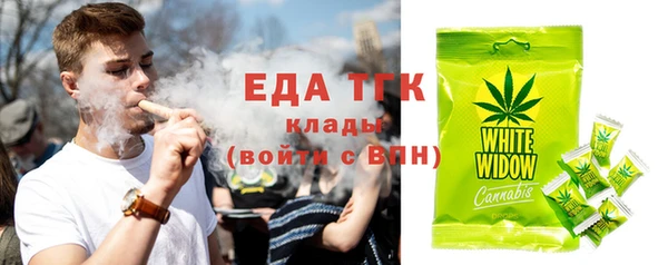 кокаин премиум Арсеньев
