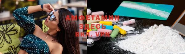 мефедрон Армянск