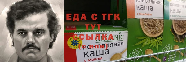 кокаин премиум Арсеньев