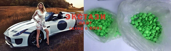 дистиллят марихуана Сосновка