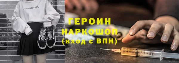 кокаин премиум Арсеньев