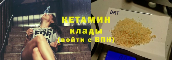 кокаин премиум Арсеньев