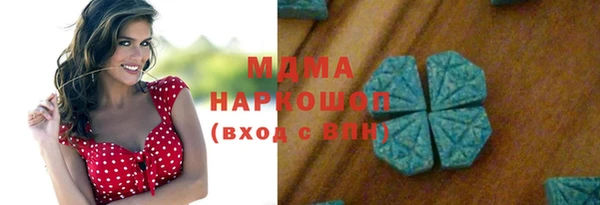 таблы Сосновый Бор