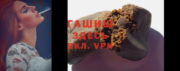мефедрон Армянск