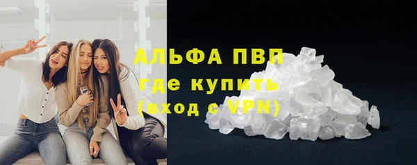 мефедрон Армянск