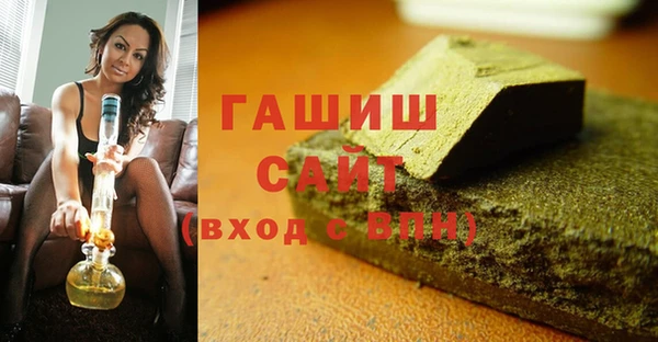 кокаин премиум Арсеньев