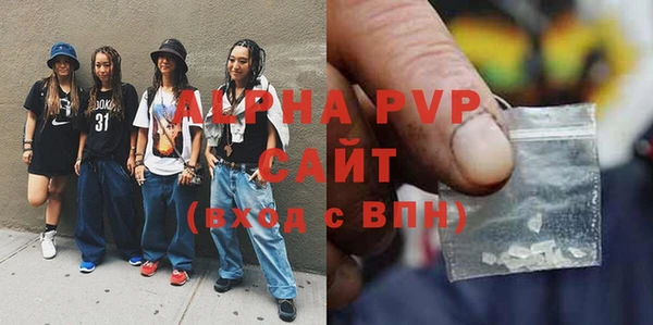 mdpv Сосновоборск