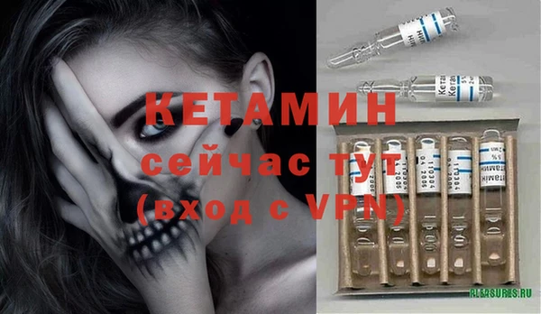 кокаин премиум Арсеньев