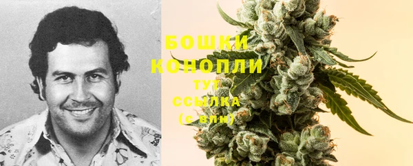 дистиллят марихуана Сосновка