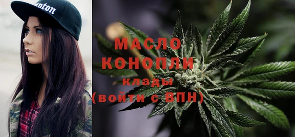 мефедрон Армянск