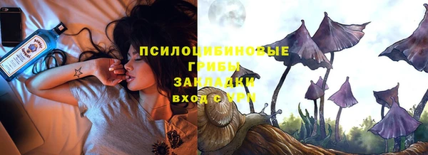 кокаин премиум Арсеньев