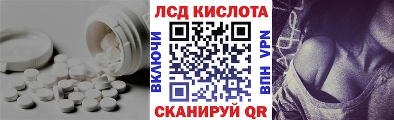 наркотики  Нюрба  Лсд 25 экстази кислота 
