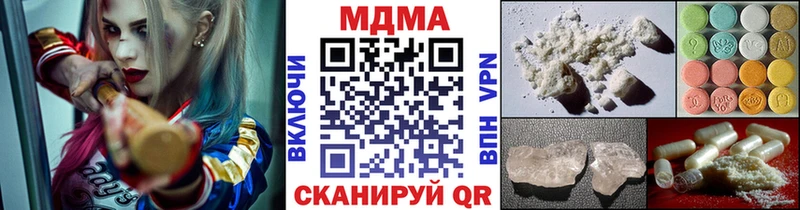 МДМА crystal  Нюрба 