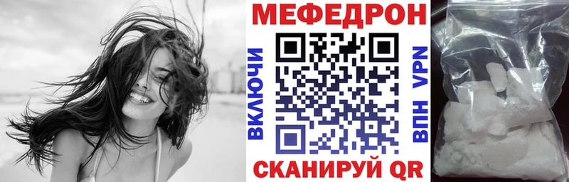 МЕФ VHQ  Нюрба 