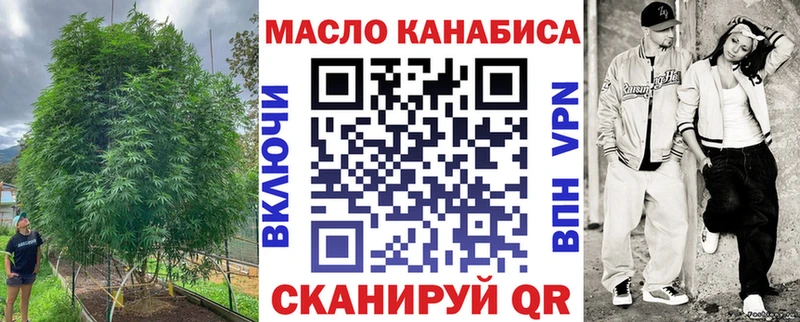 Дистиллят ТГК вейп с тгк  Нюрба 
