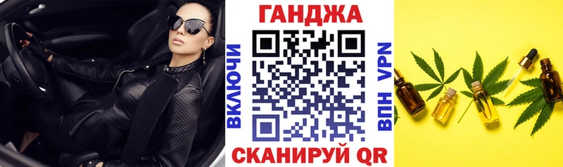 Шишки марихуана план  что такое наркотик  Нюрба 